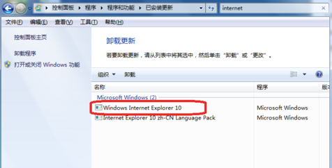IE10Internet Explorer 10